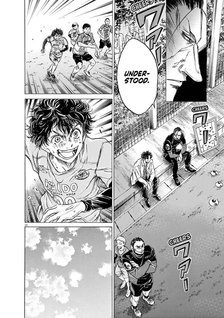 Ao Ashi, Chapter 61 image 14